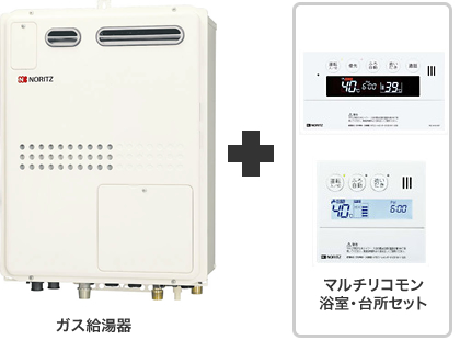 温水暖房対応・追焚付給湯器（ノーリツ）の製品写真
